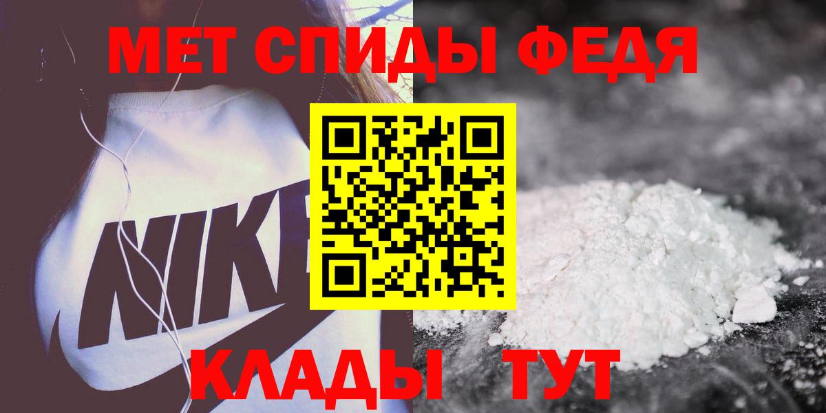 Amphetamine Premium Трёхгорный