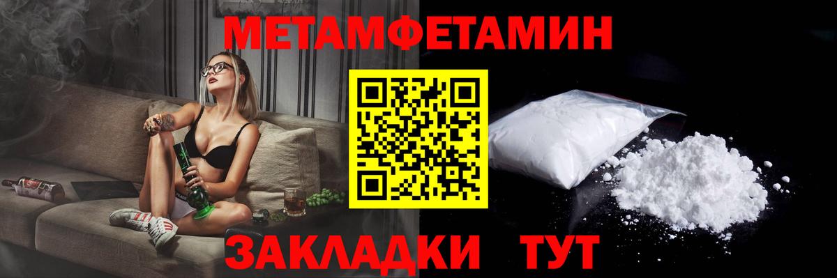 Амфетамин 98%  Вход с VPN  Трёхгорный 