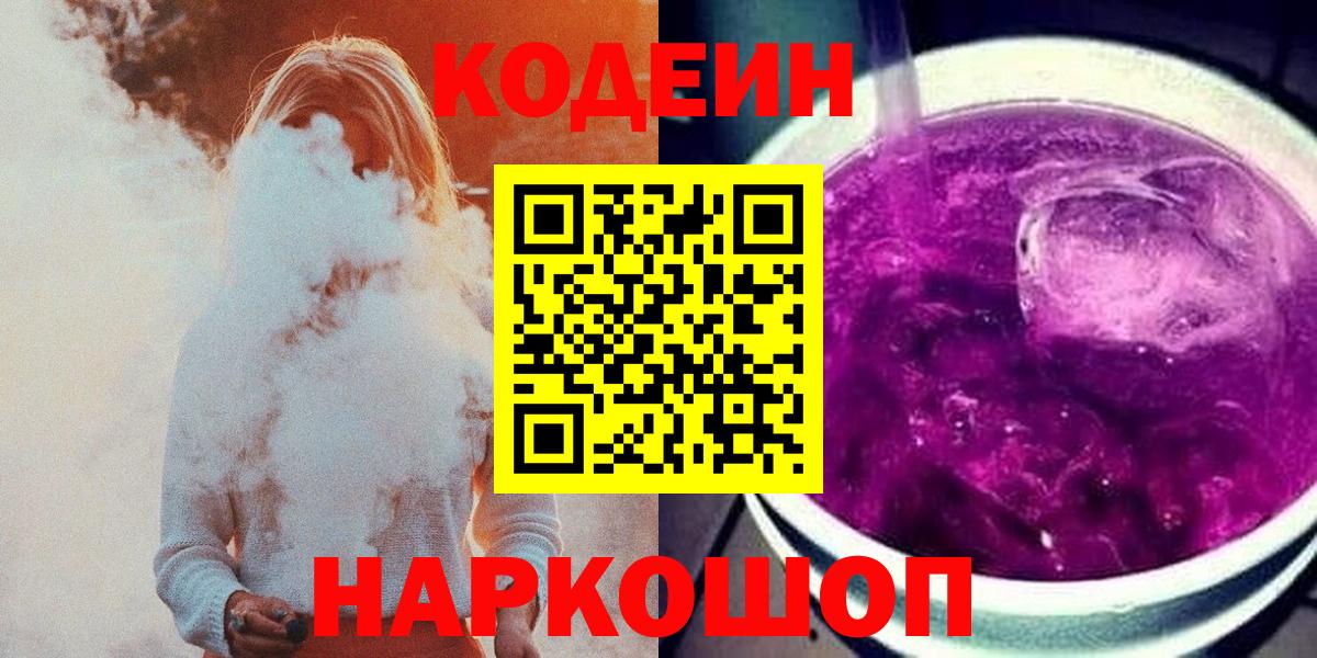 Бошки Шишки  МДМА  Сколько стоит  Трёхгорный  ГАШИШ  COCAIN  Каннабис  Меф   Вход с VPN  A PVP СК  