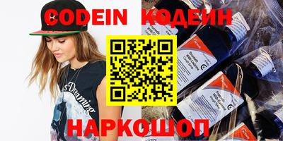 эйфоретик Бузулук
