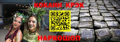 кокаин VHQ Бугуруслан