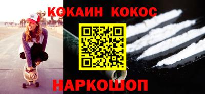 кокаин VHQ Бугуруслан