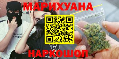 крисы Можайск