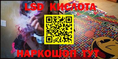 прущие крисы Будённовск