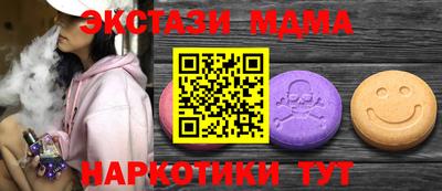 кокаин VHQ Бугуруслан