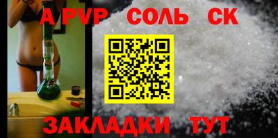 прущие крисы Будённовск