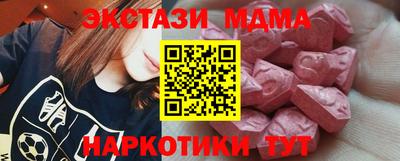 эйфоретик Бузулук