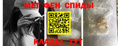 эйфоретик Бузулук