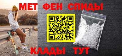 эйфоретик Бузулук
