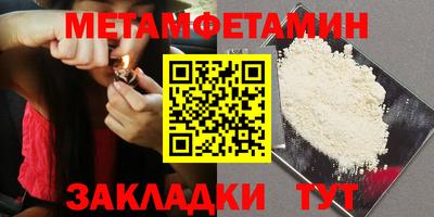 кокаин VHQ Бугуруслан