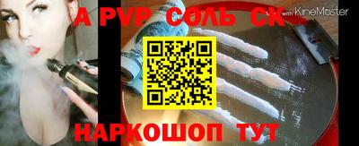 эйфоретик Бузулук