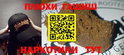 эйфоретик Бузулук