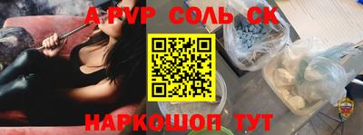 прущие крисы Будённовск