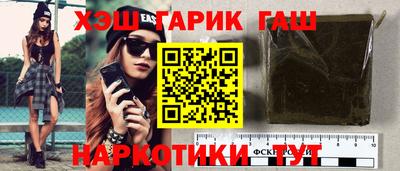 эйфоретик Бузулук