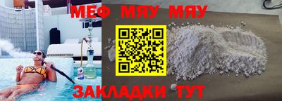 эйфоретик Бузулук