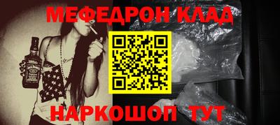 кокаин VHQ Бугуруслан