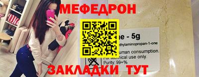 эйфоретик Бузулук