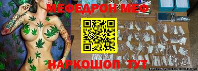 эйфоретик Бузулук
