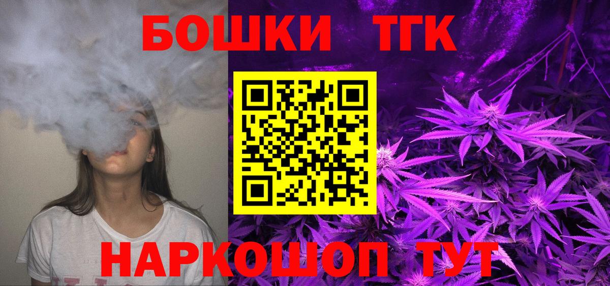 Бошки марихуана SATIVA & INDICA  Конопля LSD WEED  Бошки марихуана LSD WEED  Вход с VPN  Трёхгорный 